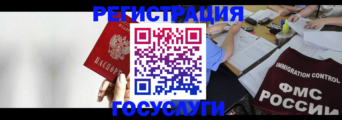 регистрация для школы в Малгобеке